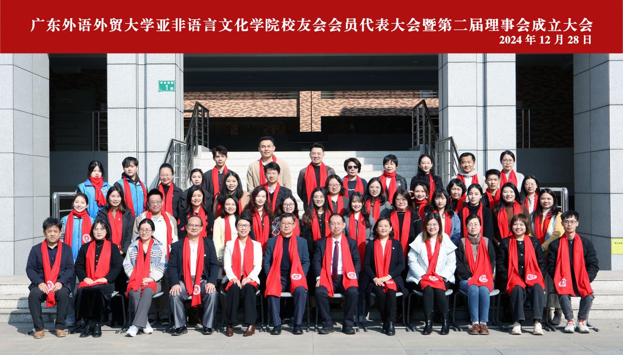 太阳城娱乐成功召开员工会会员代表大会暨第二届理事会成立大会